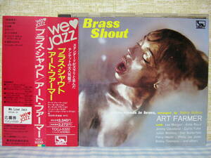 【CD】ART FARMER / BRASS SHOUT アート・ファーマー Lee Morgan Curtis Fuller Percy Heath Philly Joe Jones Bobby Timmons Benny Golson