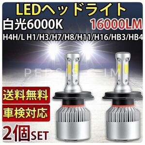 LEDバルブ HB4/9006 6500k ヘッドライト フォグランプ 白 爆光 クラウン エステートGS170 JZS170系 アスリートJZS171W ワゴン ロイヤル