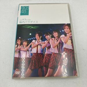 DVD AKB48 チームK 脳内パラダイス