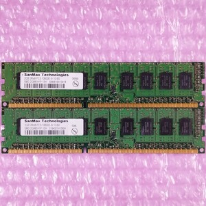 【動作確認済み】SanMax DDR3-1333 4GB (2GB×2枚) PC3-10600E デスクトップ用メモリ ECC Unbuffered DIMM ※在庫複数