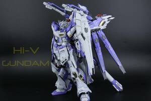 1/100　Hi-νガンダム　完成品　一部塗装済み　 YujiaoLand仕様　メタルフレーム　MG　METALBUILD