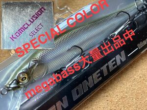 【SPECIAL COLOR】Megabass ルアー メガバス ONETEN SUIGOU WAKASAGI（検:POPX、希少、ポップX、POPMAX、SP-C、ワンテン、110）※同梱可