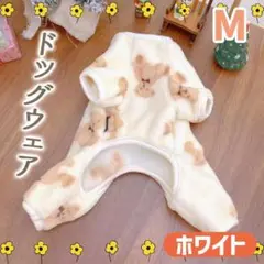 ★新品 M ペット服 フリース ロンパース もこもこ 小型犬 ドッグウェア くま