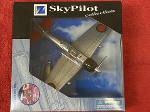 SkyPilot collection