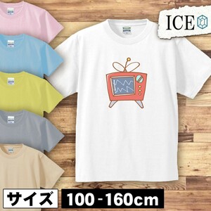 カラフルなブラウン管テレビ キッズ 半袖 Tシャツ 男の子 女の子 ボーイズ ガールズ プリント 綿 おもしろ 面白い ゆるい トップス ジュニ