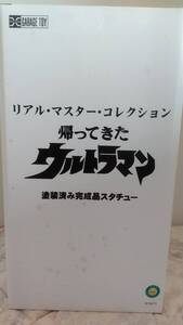 エクスプラス リアルマスターコレクション 帰ってきたウルトラマン リック限定商品【送料無料】