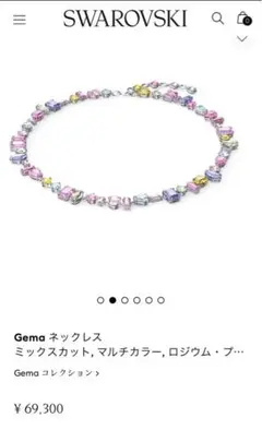 SWAROVSKI ネックレス