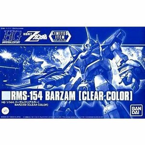 【イベント限定】HGUC 1/144 バーザム [クリアカラー] ガンプラEXPO2017