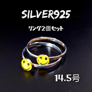 6002 SILVER925 スマイルリング14.5号 シルバー925 イエロー ニコちゃん にこちゃんマーク 極細 黄 チープ レトロ smile アクリル シンプル