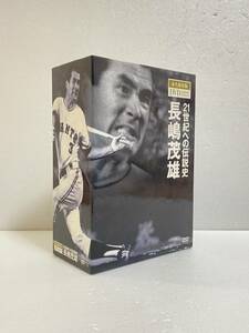 21世紀への伝説史 長嶋茂雄 [DVD]　野球　ドキュメンタリー