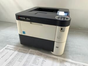 ★印刷枚数3501枚 動作確認済み KYOCERA 京セラ モノクロレーザープリンター LS-2100DN 複合機 おまけトナー付き A4 中古品 管理K357