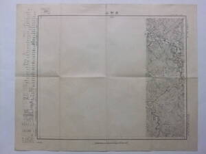 ☆☆B-77★ 昭和8年 「鹿野山」 千葉県 ★古地図☆☆