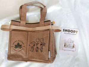 【新品】SNOOPY HAPPY CAMPERS by LOGOS ピクニックバッグ トートバッグ スヌーピー ランチ ランチバッグ トート バッグ