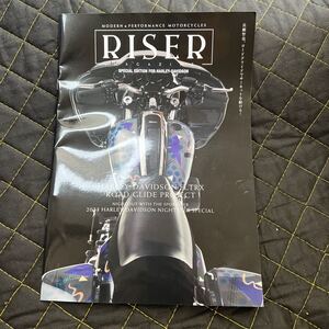 RISER magazine 特別号 長瀬智也 ハーレーダビットソン　ライザーマガジン　非売品　1/6