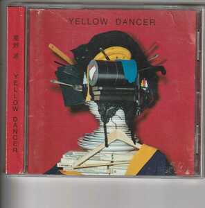 通常盤！星野源「YELLOW DANCER」SUN