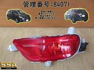 H27 CX-5 KE2FW 右バックフォグライト