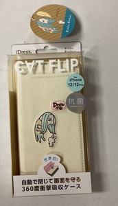 iDress iPhone 12/12Pro対応手帳型ケース ワンポイント 刺繍 アマビエ　kusukusu CAT FLIP 抗菌手帳型ケース i34BKS