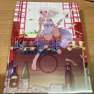 囮物語 第二巻/なでこメドゥーサ (下) (完全生産限定版) Blu-ray