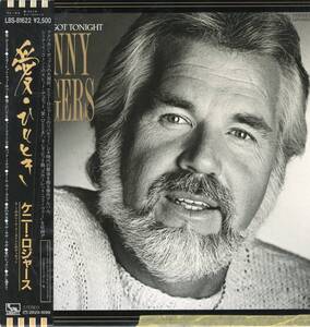 LP 美盤 ケニー・ロジャース / 愛・ひととき KENNY ROGERS / WE