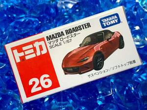 ☆未開封☆ トミカ 26 マツダ ロードスター 絶版 まとめ買いがお得♪ まとめて送料230円です♪