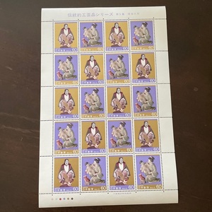 切手 未使用 シート クリックポスト発送（送料185円） 伝統的工芸品シリーズ 第5集 博多人形 #c3