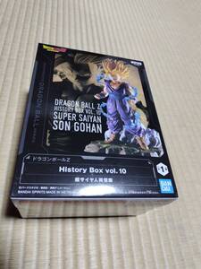 新品未開封 HISTORY BOX vol.10 ドラゴンボールZ 超サイヤ人 孫悟飯