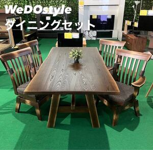 WeDOstyle ダイニングセット 桔梗 和風 家具 Y086