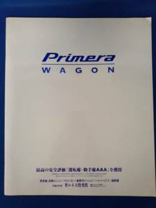 NISSAN Primera WAGON カタログ 1999.4 / 日産 プリメーラワゴン