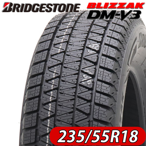 2024年製 新品 1本価格 会社宛 送料無料 235/55R18 100T 冬 BS ブリヂストン ブリザック DMV3 ハリアー レクサス NX RAV4 CX-5 NO,BS1844