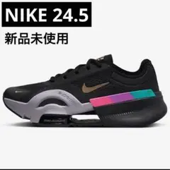 【新品未使用】NIKE スーパーレップ　プレミアム 24.5cm