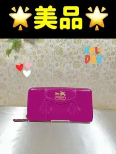 【美品】コーチ COACH EST1941 ラウンドファスナー 長財布