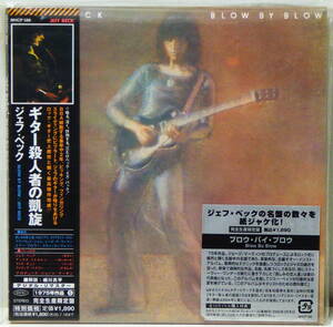 RARE ! 見本盤 ジェフ ベック ギター殺人者の凱旋 PROMO ! JEFF BECK BLOW & BLOW SONY MUSIC JAPAN MHCP-588 WITH OBI 