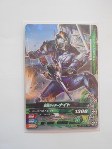 C-47　仮面ライダーナイト　2-027　R