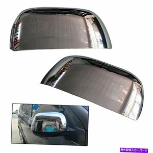 Mitsubishi Outlander 07-2012に適したペアサイドバックミラーカバートリムフィットPair Side Rearview Mirror Cover Trim Fit for Mitsub