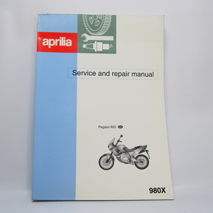 即決.送料無料.Aprilia.アプリリアPEGASO650.ペガソ650.サービス＆リペアマニュアル.メンテナンス.整備.980X.英語版.配線図ありUSA