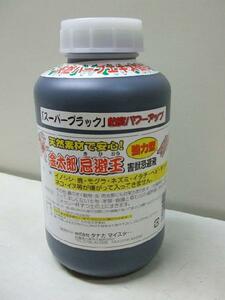 金太郎 忌避王 スーパーブラック (もぐら イノシシ対策害獣忌避液) 1L 1本 害獣被害対策　(zsユ)