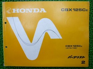 CBX125C パーツリスト 2版 ホンダ 正規 中古 バイク 整備書 JC12-1000026～ Ri 車検 パーツカタログ 整備書