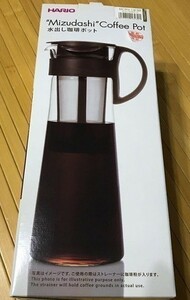 HARIO(ハリオ) 日本製 水出しコーヒーポット 8杯用 新品 ショコラブラウン MCPN-14CBR 未使用品
