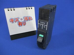 サーキットブレーカ2P1E20A(キズ・汚れ有) BKF-50P