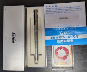 《セイラーボールペン》Sailor ボールペン セーラー万年筆製　 筆記用具 文房具 シルバー　インク交換必要　　名前入り《高島屋品質保証》