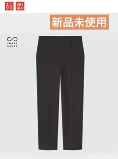 UNIQLO スマートアンクルパンツS 黒