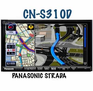 即決★PANASONIC STRADA パナソニックストラーダ CN-S310D 地デジ フルセグ Bluetooth audio Panasonic DVDビデオ 地図2012年度★スバル