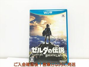 WiiU ゼルダの伝説 ブレス オブ ザ ワイルド ゲームソフト 1A0311-338wh/G1