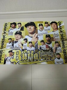 【新品未使用】オリックス　 2023年　開幕戦 配布ハリセン