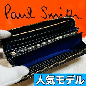 人気モデル 新作 ポールスミス PaulSmith オールドレザー2 長財布 ロングウォレット ラウンドファスナー ブラック メンズ レディース 8925