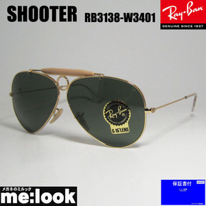 RayBan レイバン RB3138-W3401-58 サングラス ティアドロップ SHOOTER シューター ゴールド