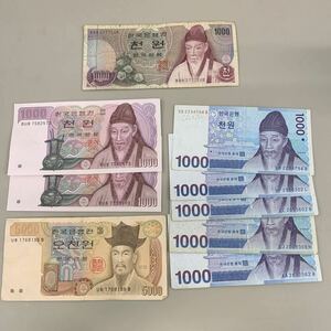 韓国 13000ウォン　外国紙幣 紙幣 旧紙幣 アンティーク　コレクション