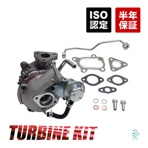 スズキ ジムニー JA22W タービン ターボチャージャー + 補器類 ガスケット 13点セット VZ34 HT06-03 13900-74F70 コア返却不要