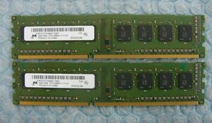 ve12 240pin DDR3 1600 PC3-12800U 4GB Micron 2枚 合計8GB 