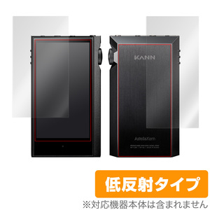 アステルアンドケルン カン アルファ 表面 背面 保護 フィルム OverLay Plus for Astell & Kern KANN ALPHA 表面・背面セット 保護 低反射